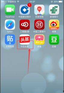 头条收益手机可以看吗,头条收益手机，揭秘收益背后的秘密