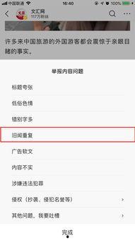 手机怎么发送头条文章,轻松将手机文章分享至今日头条