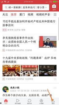 怎样查询头条我的收藏,如何查询头条我的收藏