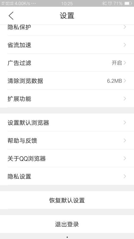 头条官方账号网页登录,轻松掌握登录技巧