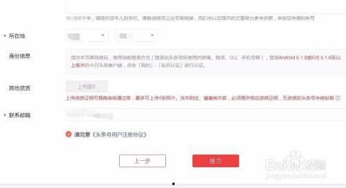 如何认清头条号的人,揭秘内容创作者的崛起之路