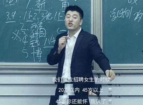 网红张雪峰,从网红到教育界明星的蜕变之路