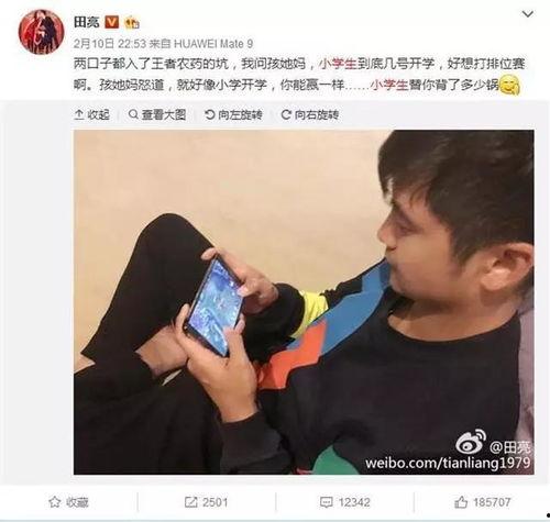 王者荣耀id女明星,王者荣耀女明星ID背后的传奇故事