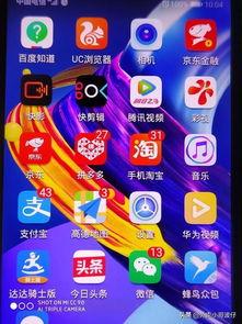 手机拍摄头条小视频软件,头条小视频软件，轻松制作热门短视频