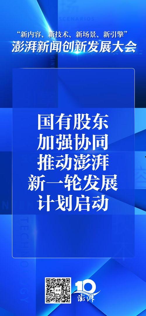 最新爆料新闻,最新爆料新闻背后的惊人真相