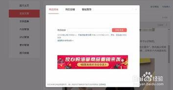 头条如何才能开通小号呢