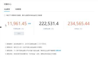 头条阅读量少怎么解答