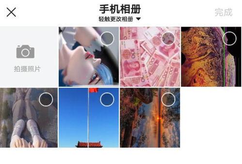 怎样在头条回复图片评论,如何在今日头条上回复图片评论的实用技巧