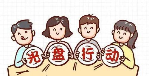 村田料盘上怎么看百分之,村田料盘百分制备技巧揭秘