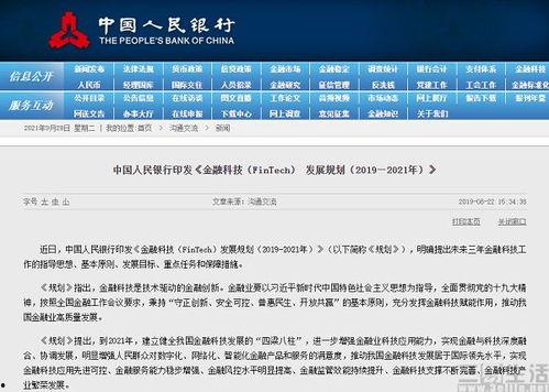 不同的头条号如何互通,头条号互联互通新篇章n2. 多领域联动，头条号互通共赢策略解析n3. 打破壁垒，头条号跨平台内容共享指南n4. 共创未来，头条号互联互通新趋势解读n5. 内容无界，头条号互通共荣发展蓝图