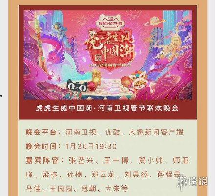 2022没上春晚的明星,盘点那些遗憾未能登台的明星