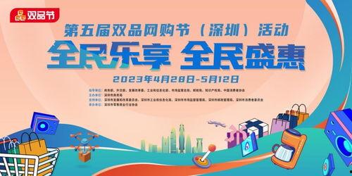 五一的今日头条链接,旅游、消费、文化活动一览