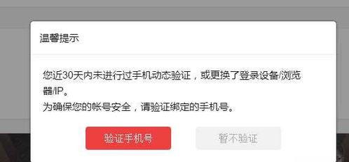 手机如何验证头条号被盗,如何快速验证头条号是否被盗