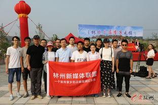 林洲头条,聚焦热点，解码林洲最新动态