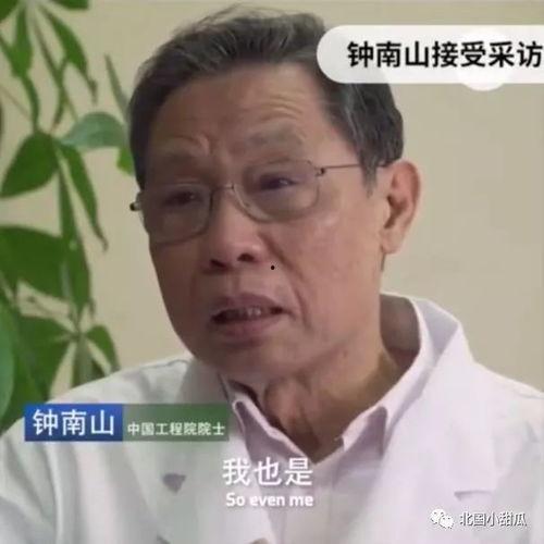 李兰娟上头条,揭秘病毒研究新进展