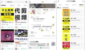 怎样查看微头条卖货,轻松查看生成攻略