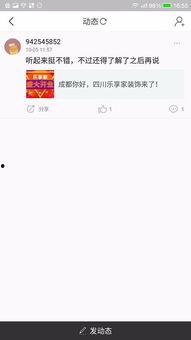 小鱼头条删除,删除背后的真相与反思