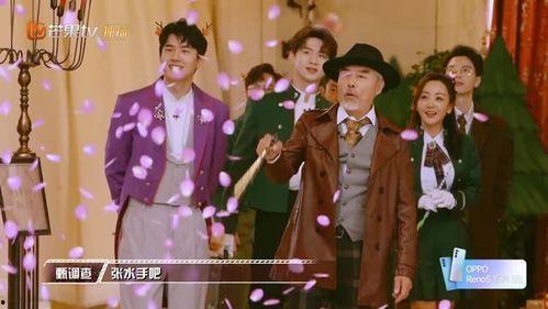 明星大侦探酒店精魂,明星大侦探探寻精魂之谜