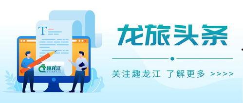 头条旅行版有什么好处,头条旅行版，开启你的美好旅程