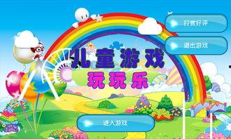 娱乐吃瓜儿童游戏,揭秘吃瓜儿童的游戏世界