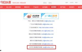 头条账号被封会影响什么,影响深远的多重后果概览