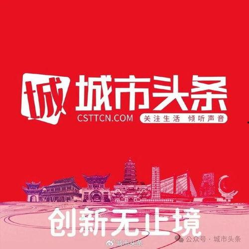 头条新品牌抽奖平台,惊喜不断，赢取丰厚奖品，快来参与！
