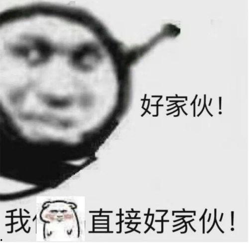 老表吃瓜搞笑瞬间