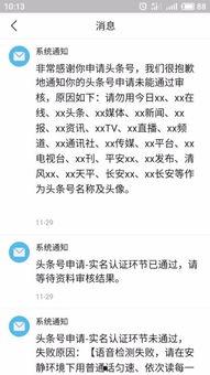 头条问答不认证可以吗,头条问答不认证也能参与互动？揭秘匿名问答的奥秘