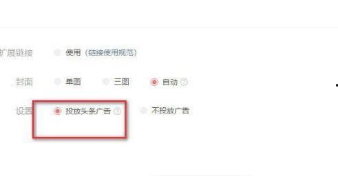 生活日记头条收益怎么算,揭秘收益构成与计算方法