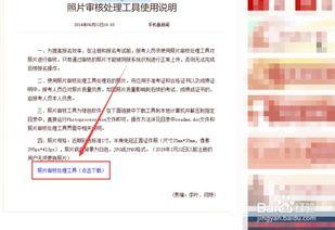 原创微头条图片审核多久,约1-2小时