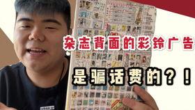 网红nor叔是什么学历