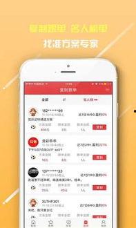 今日头条发彩票预测资料,彩票预测资料大揭秘，助你中奖秘诀一网打尽！”