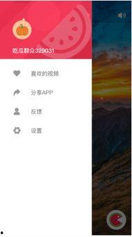 安卓免费吃瓜视频,安卓平台独家吃瓜视频盛宴