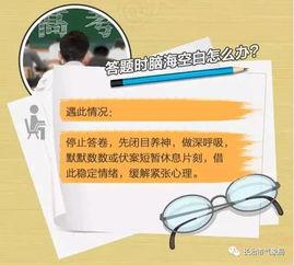 鸡西今日头条早餐新闻,早餐新闻聚焦特色美食与养生资讯