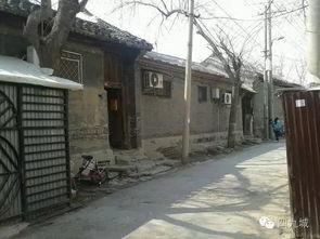 花市上头条胡同20号,探寻老北京的历史印记