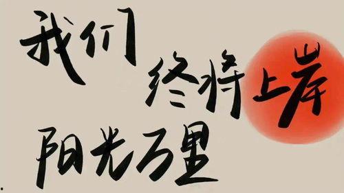 乡里吃瓜文案句子图片