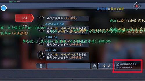 头条弹幕关闭是啥意思,头条弹幕关闭背后的含义与影响