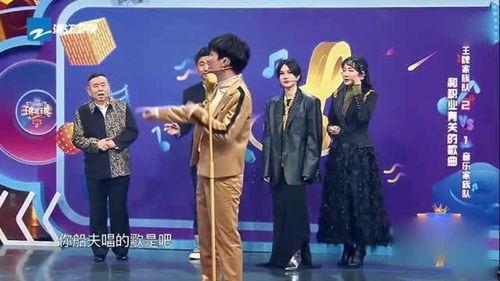 明星唱歌跑调综艺节目,明星唱歌跑调综艺大揭秘