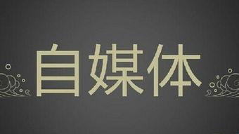 头条怎么获得大量粉丝的,轻松掌握五大策略，快速扩大粉丝群体