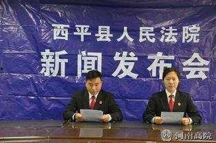 曲靖西平新闻头条网