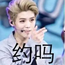 明星猜表情包,猜猜他们背后的故事