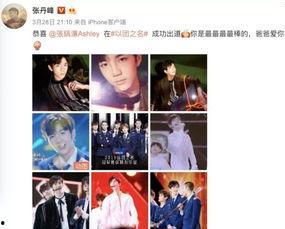 毕滢微博爆料视频最新,揭秘娱乐圈背后真相