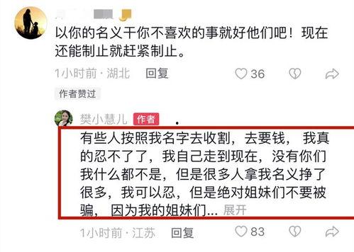 网红词可,解码网络新风尚