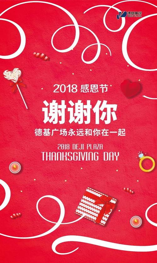 感谢在头条遇到的小蘑菇,感恩遇见小蘑菇的温暖瞬间