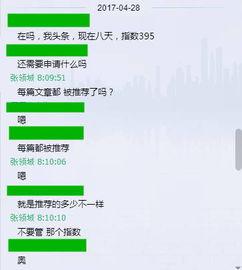 怎么看头条运营时间,揭秘其高效内容策略背后的秘密