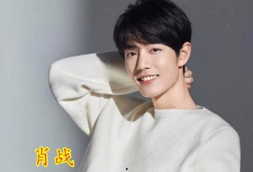 肖战抱着明星吃瓜