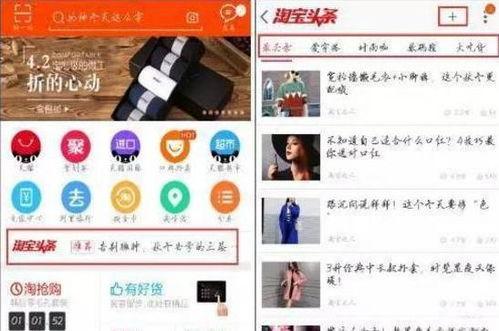 头条分为几个体裁