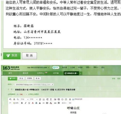 安徽电力头条投稿邮箱,投稿邮箱开启，共筑电力行业新篇章