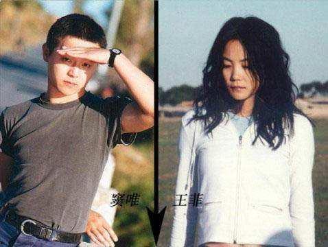窦唯爆料王菲堕胎视频,视频曝光惊人内幕