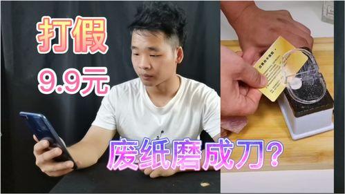 打假网红刀,揭秘网红刀生成背后的打假风云